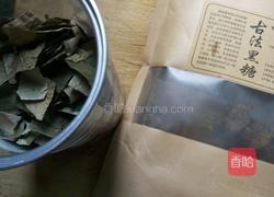 荷叶玫瑰黑糖茶的做法图解1