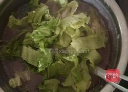 香芋鸡肉粥的做法图解3