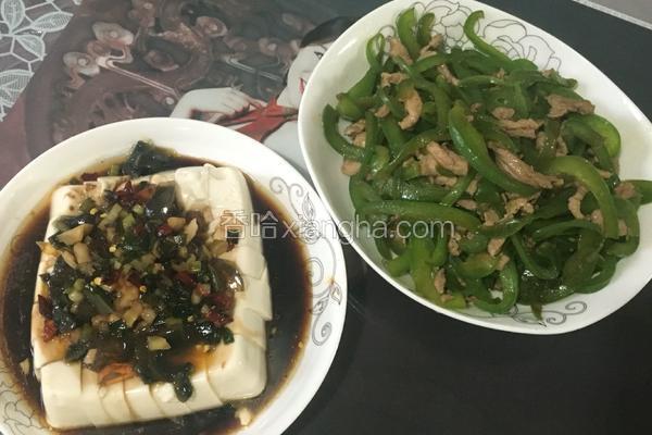 青椒肉丝