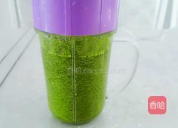 炝拌菠菜汁面的做法图解5