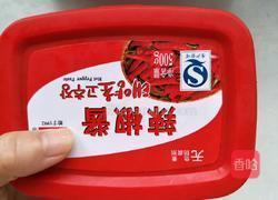 加强版 西红柿拌面的做法图解3