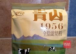 豆沙馅绿豆糕(最好吃没有之一)的做法图解29
