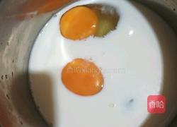 蛋挞的做法图解3