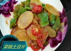 菜椒土豆片
