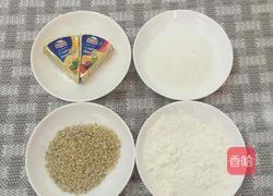 芝香紫薯饼的做法图解1