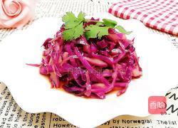 凉拌紫甘蓝的做法图解7