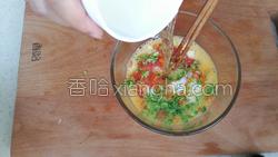 鲜蔬米饭蒸蛋的做法图解9