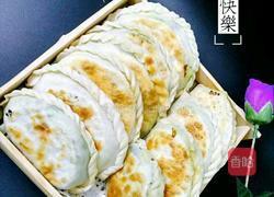 美味的韭菜盒子的做法图解7