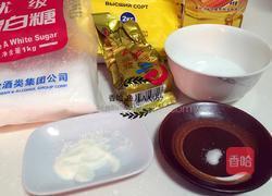 田园披萨的做法图解1