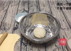 香葱猪肉水饺/锅贴的做法图解4