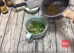 香葱猪肉水饺/锅贴的做法图解9