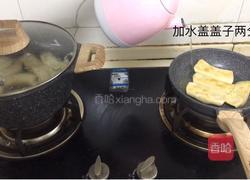 香葱猪肉水饺/锅贴的做法图解20