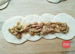 玫瑰煎饺的做法图解2