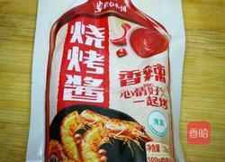 烤肠的做法图解3