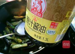肉末茄子的做法图解8