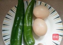 青椒炒鸡蛋的做法图解1