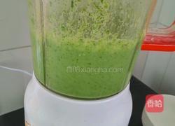 木薯椰浆班兰糕的做法图解2