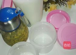 百香果酸奶冰激凌的做法图解1