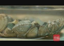 辣炒花蛤的做法图解2