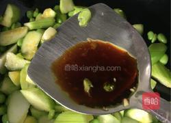 丝瓜烧毛豆的做法图解10