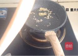 蒜蓉肉沫茄子的做法图解9