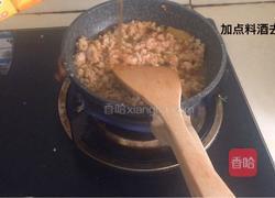 蒜蓉肉沫茄子的做法图解12