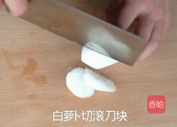 清炖羊肉的做法图解5