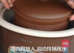 清炖羊肉的做法图解13