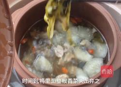 清炖羊肉的做法图解16