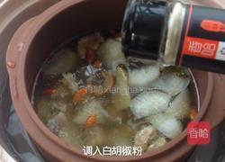 清炖羊肉的做法图解17
