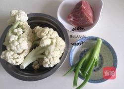 有机菜花炒肉片的做法图解1