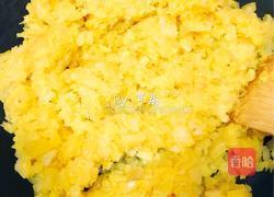 玩色凤梨酥-纯凤梨+蜂蜜版的做法图解5