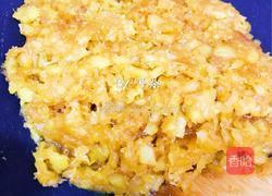 玩色凤梨酥-纯凤梨+蜂蜜版的做法图解7