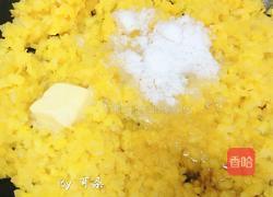 玩色凤梨酥-纯凤梨+蜂蜜版的做法图解6