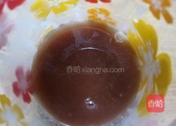 红豆冰淇淋的做法图解5