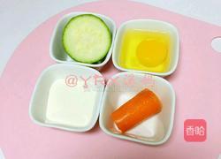 西葫芦鸡蛋薄饼的做法图解1