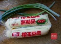 樱玉肉圆窝的做法图解2