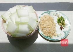 虾皮粉丝冬瓜汤的做法图解1