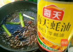 红烧素鸡的做法图解8