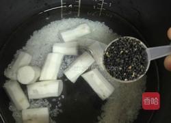 芝麻山药粥的做法图解2