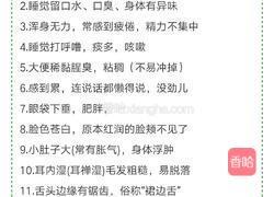 祛湿气养生粥的做法图解1