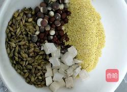 祛湿气养生粥的做法图解2