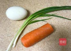 胡萝卜炒鹅蛋的做法图解1
