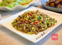 芹菜碎牛肉的做法图解11