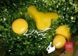 韭菜饼的做法图解2