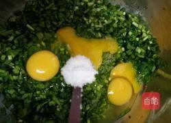 韭菜饼的做法图解3