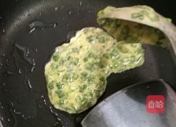 韭菜饼的做法图解9