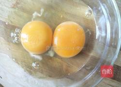 自制蛋饺的做法图解1