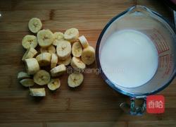 奥利奥香蕉奶昔的做法图解2