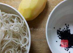 意式拉面的做法图解1